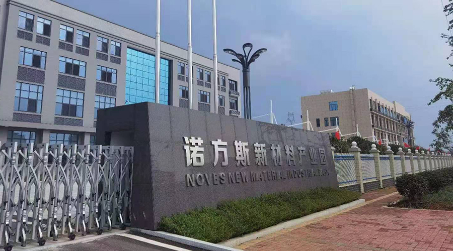 湖南合成石廠家，合成石，耐高溫合成石，合成石碳纖維板，湖南諾方斯新材料有限公司