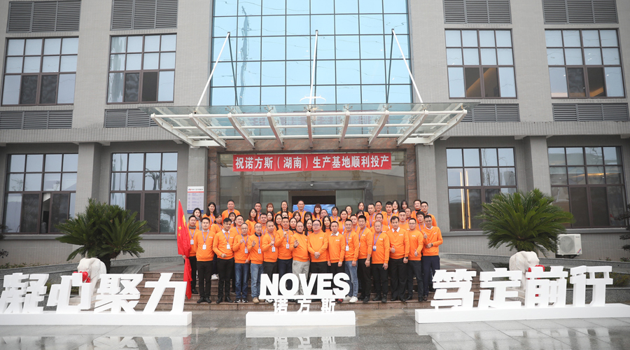 湖南合成石廠家，合成石，耐高溫合成石，合成石碳纖維板，湖南諾方斯新材料有限公司