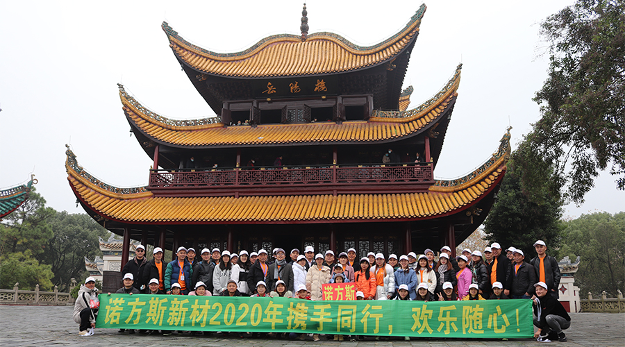 湖南合成石廠家，合成石，耐高溫合成石，合成石碳纖維板，湖南諾方斯新材料有限公司