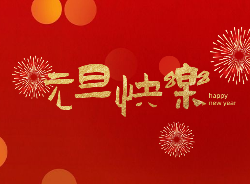 合成石廠家，合成石，耐高溫合成石，合成石碳纖維板，湖南諾方斯新材料有限公司