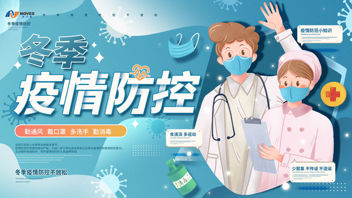 合成石廠家，合成石，耐高溫合成石，合成石碳纖維板，湖南諾方斯新材料有限公司