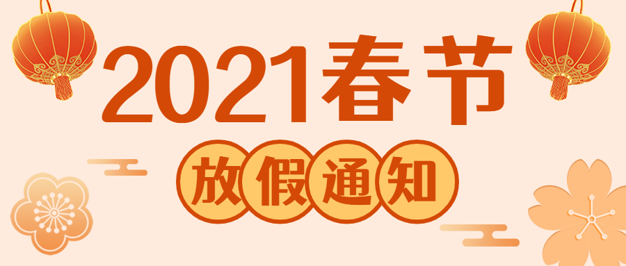 合成石廠家，合成石，耐高溫合成石，合成石碳纖維板，湖南諾方斯新材料有限公司