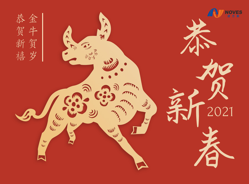 合成石廠家，合成石，耐高溫合成石，合成石碳纖維板，湖南諾方斯新材料有限公司