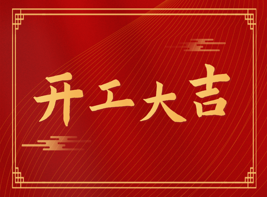合成石廠家，合成石，耐高溫合成石，合成石碳纖維板，湖南諾方斯新材料有限公司