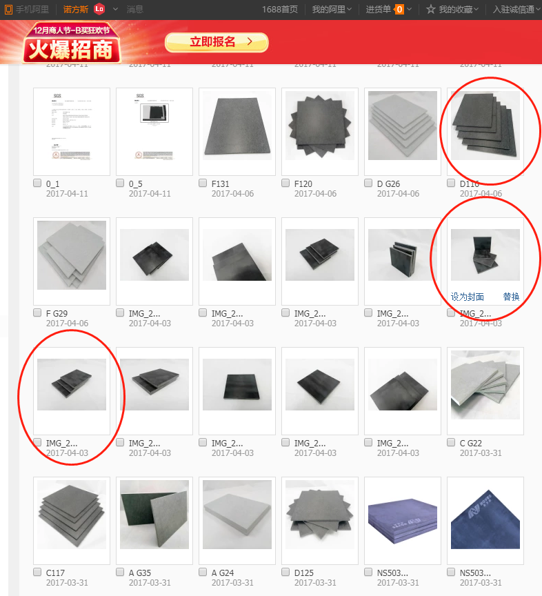 合成石廠家，合成石，耐高溫合成石，合成石碳纖維板，東莞合成石廠家
