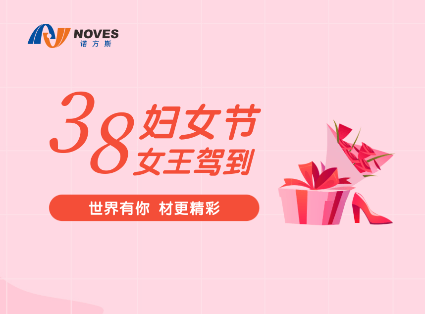 合成石廠家，合成石，耐高溫合成石，合成石碳纖維板，湖南諾方斯新材料有限公司