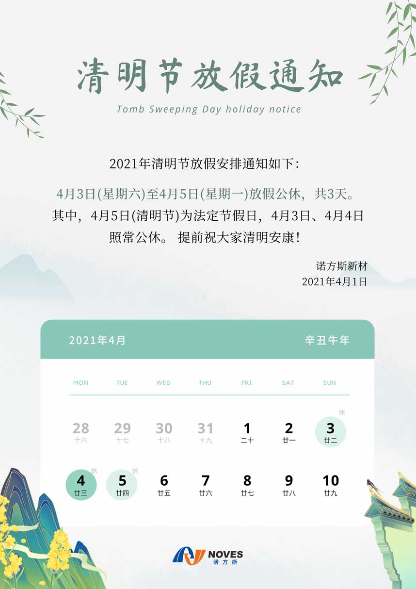 合成石廠家，東莞合成石廠家，碳纖維板廠家，耐高溫合成石，合成石供應(yīng)商