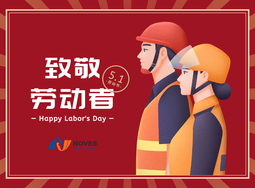 合成石廠家，東莞合成石廠家，碳纖維板廠家，耐高溫合成石，合成石供應(yīng)商