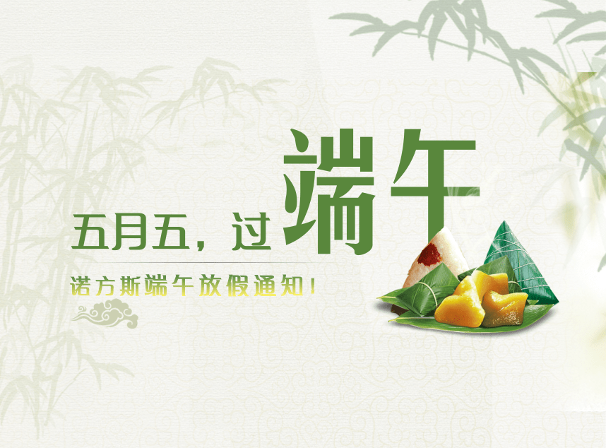 合成石廠家，合成石，耐高溫合成石，合成石碳纖維板，湖南諾方斯新材料有限公司