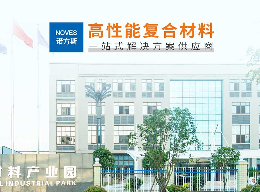 合成石廠家，東莞合成石廠家，碳纖維板廠家，耐高溫合成石，合成石供應(yīng)商
