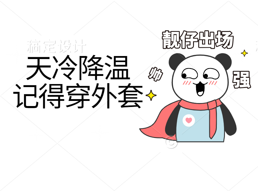 合成石廠家，電木板廠家，玻纖板廠家，隔熱板廠家，諾方斯
