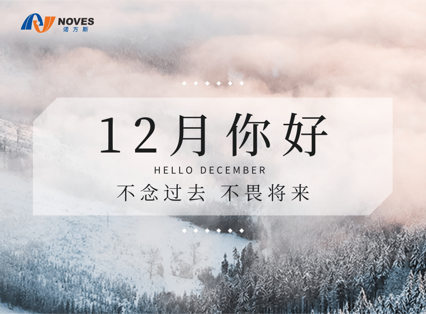 合成石廠家，諾方斯合成石廠家，